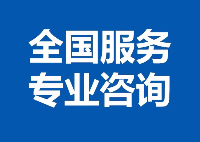 珠晖封存公积金代提
